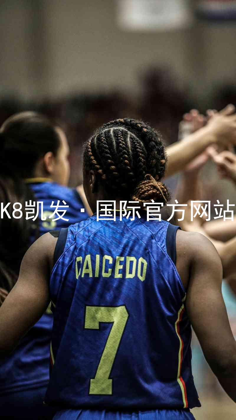 K8凯发·国际官方网站